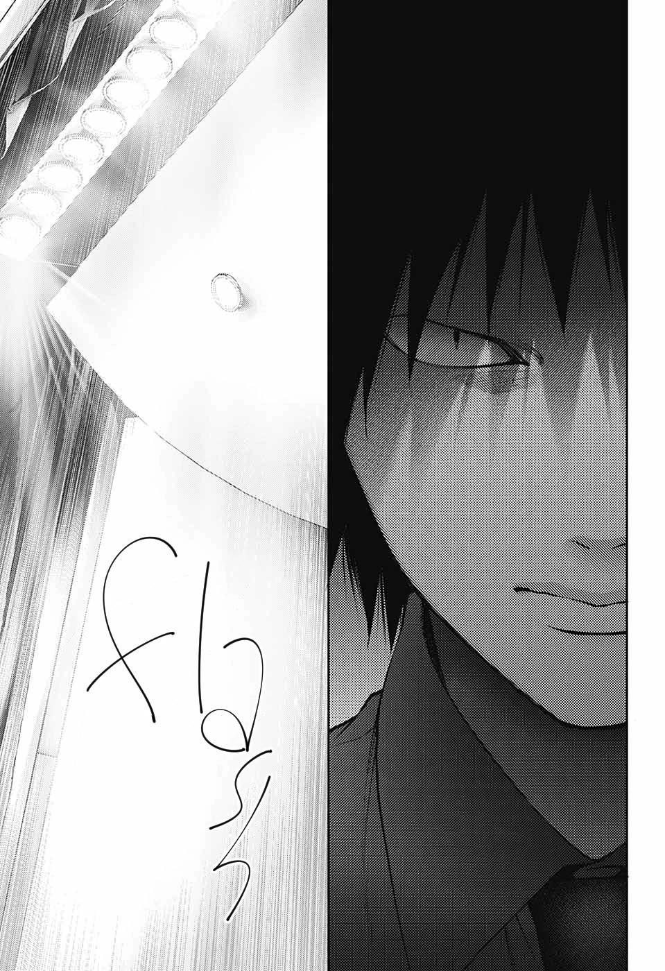 Kono Oto Tomare!, Chapter 129 image 18